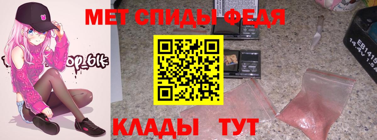 АМФЕТАМИН 97% Северодвинск