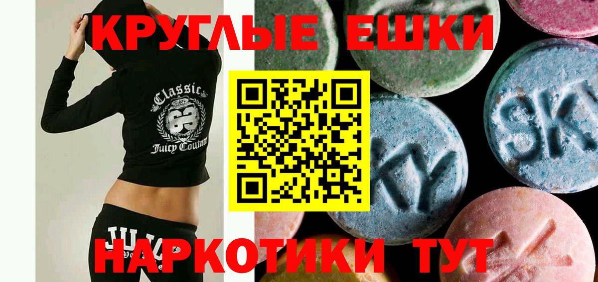 ЭКСТАЗИ DUBAI Северодвинск