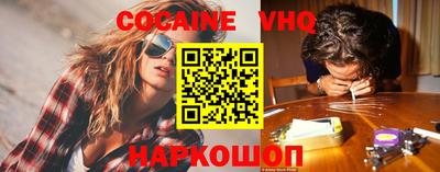 наркотики Заводоуковск