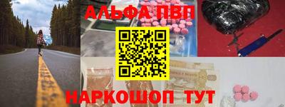 наркотики Жуковский