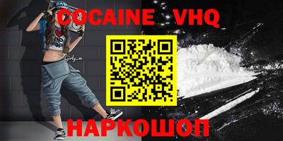 наркотики Жуковский