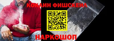 наркотики Жуковский