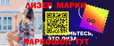 наркотики Жуковский
