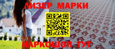 наркотики Жуковский