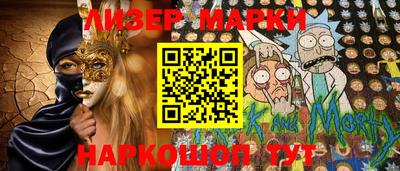 наркотики Жуковский