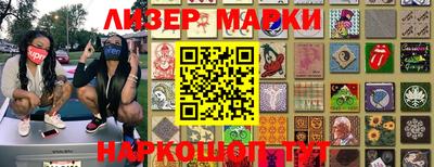 ALPHA PVP Заволжье