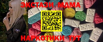 наркотики Жуковский