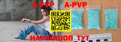 ALPHA PVP Заволжье