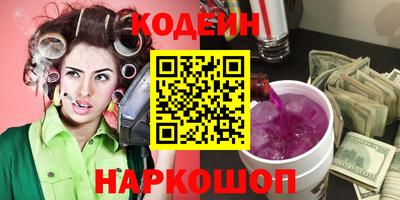 наркотики Заводоуковск