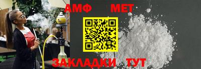 ALPHA PVP Заволжье