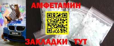 ALPHA PVP Заволжье
