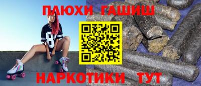 ALPHA PVP Заволжье