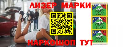 ALPHA PVP Заволжье