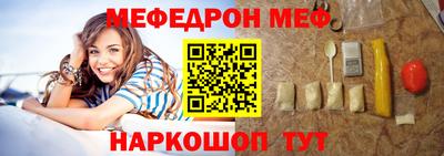 наркотики Жуковский