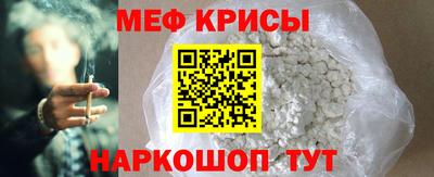 наркотики Жуковский