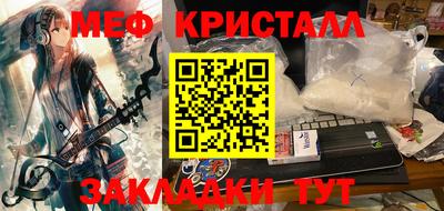 наркотики Жуковский