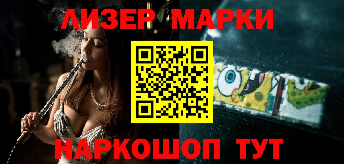 Лсд 25 экстази ecstasy  Вход с VPN  Северодвинск  LSD-25 экстази кислота 