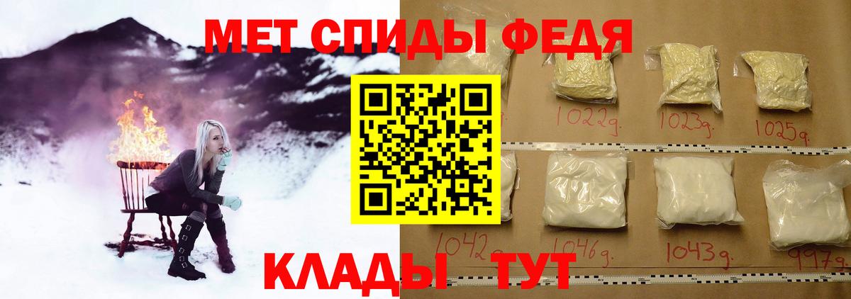 Северодвинск  МЕТАМФЕТАМИН витя  Вход с VPN  МЕТАМФЕТАМИН витя 