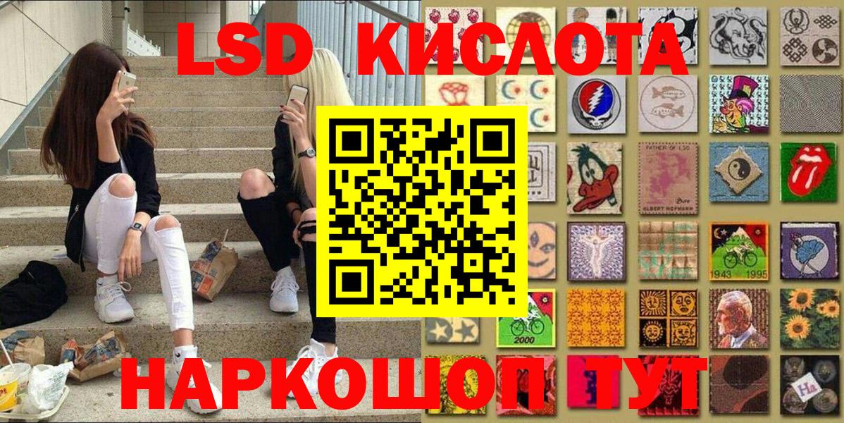 Северодвинск  Марки 25I-NBOMe 1,5мг  Марки 25I-NBOMe 1,5мг  Вход с VPN 