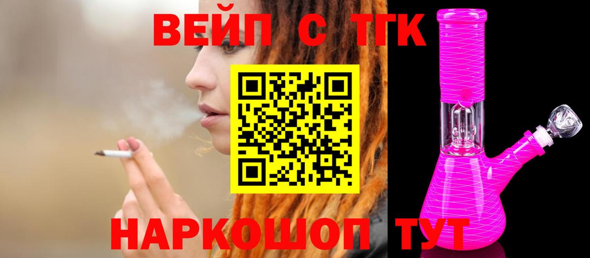 Дистиллят ТГК концентрат Северодвинск